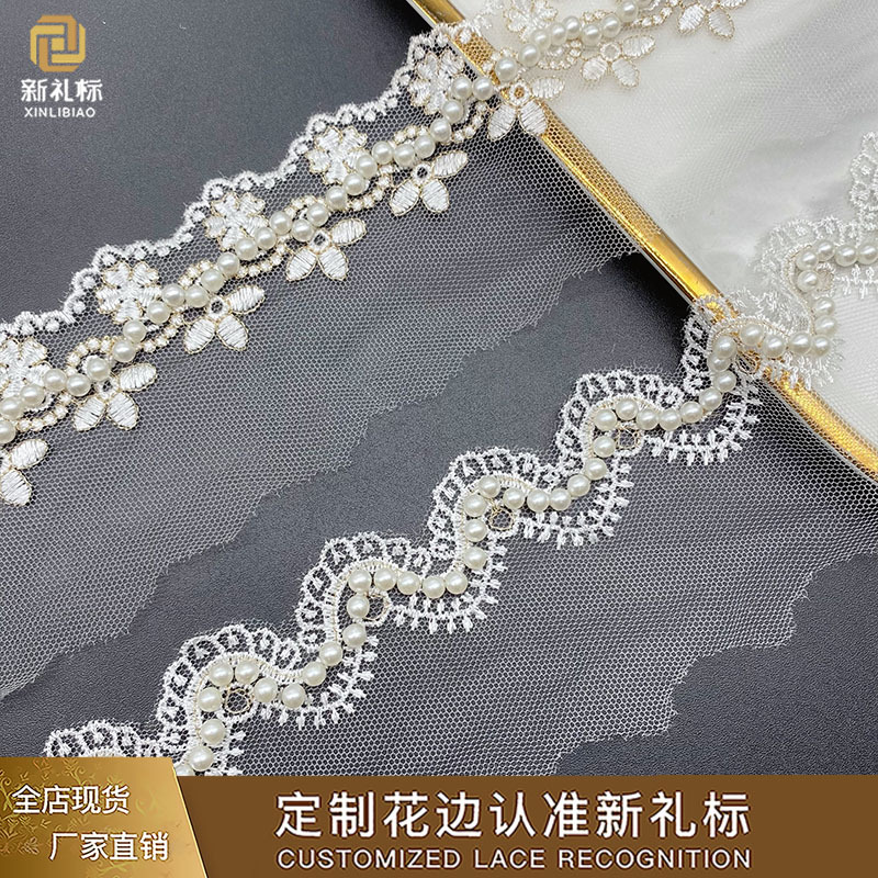 网纱钉珠花边新款现货衣