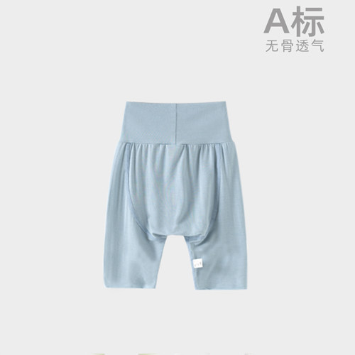 婴儿夏季莫代尔大pp裤薄睡裤透气