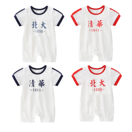 婴儿连体衣清华北大夏季短袖薄款哈衣a类纯棉夏天男女小宝宝衣服