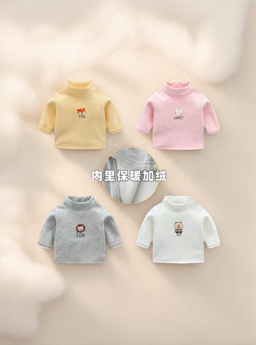 保暖长袖打底衫加厚秋冬装高领