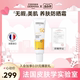 告白季 巴黎欧敏肤纯物理防晒霜SPF50粉底隔离遮瑕三合一