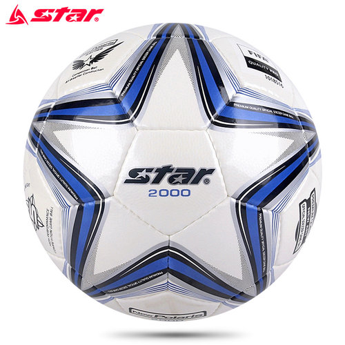 STAR世达2000足球5号体考专用球