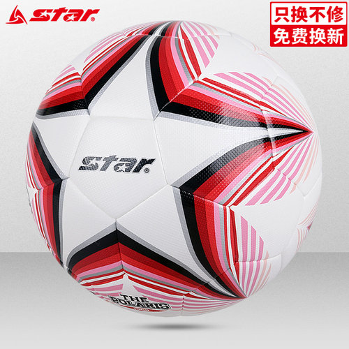 STAR世达足球5号成人KFA公认球
