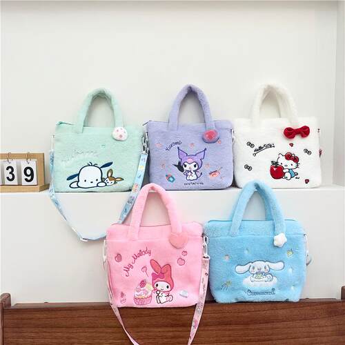 卡通毛绒小挎包日系可爱三丽鸥库洛米毛绒手提包儿童抓机娃娃小包