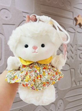 可爱碎花裙小羊毛绒挂件少女卡通背包挂饰公仔玩偶娃娃羊年钥匙扣