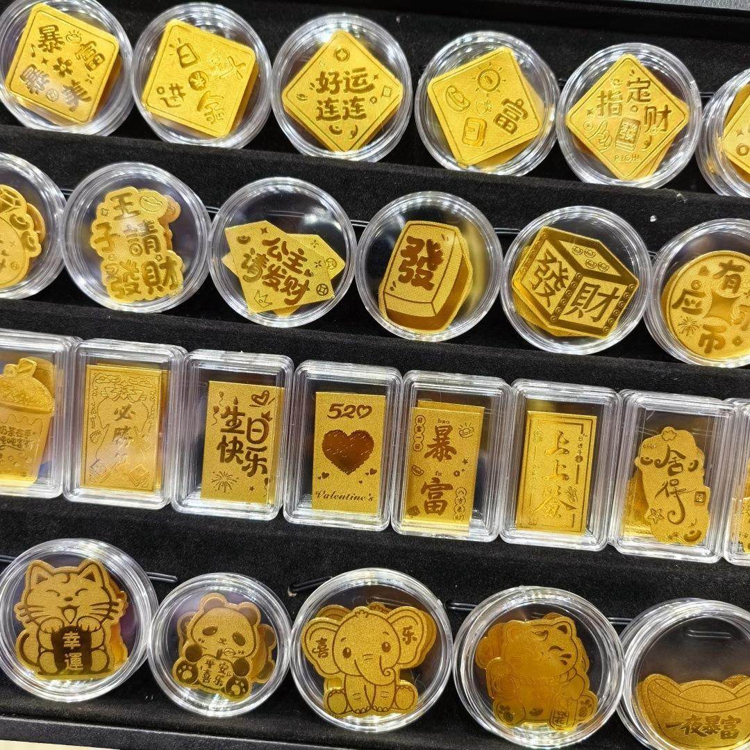 公主请发财招财暴富金卡金片贴纸礼物礼品