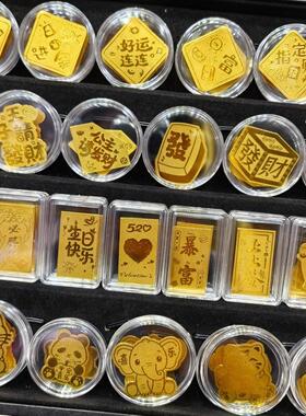 公主请发财招财暴富金卡金片贴纸礼物礼品