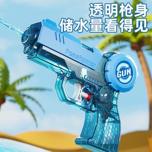 迷你格洛克手动连发水枪黑科技儿童玩具1911喷水滋水打水仗神器