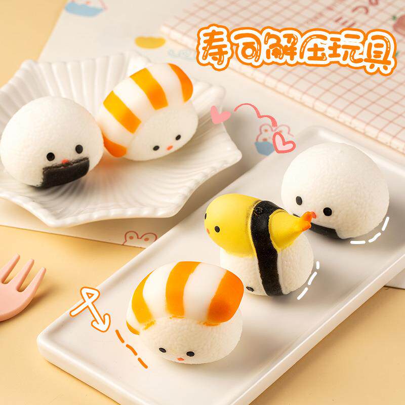 创意寿司捏捏乐减压点心抖音网红儿童玩具解压捏捏乐工厂现货