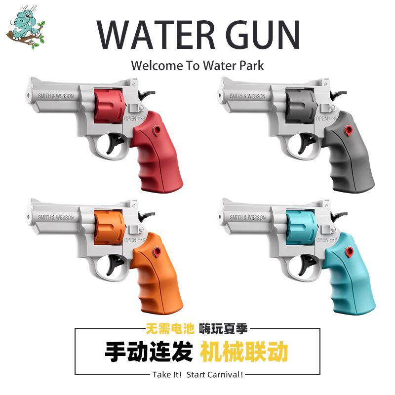 儿童左轮水枪夏天机械联动小手枪手动连发电动水枪玩具地摊
