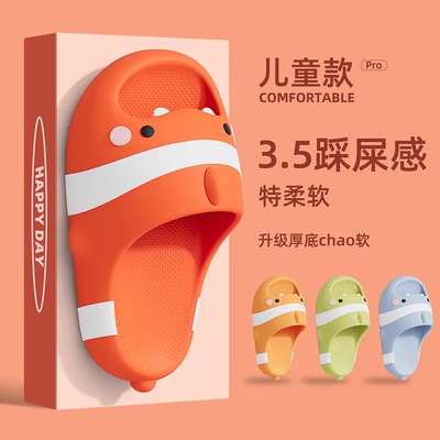小鲨鱼儿童防滑踩屎感凉拖