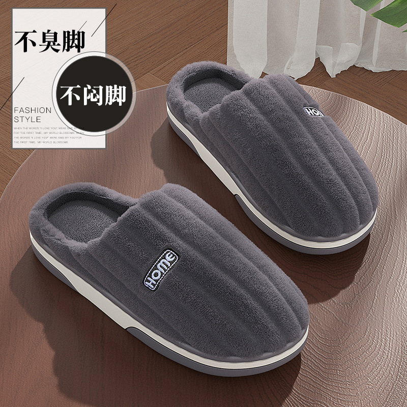 棉拖鞋男士防臭厚底保暖冬季