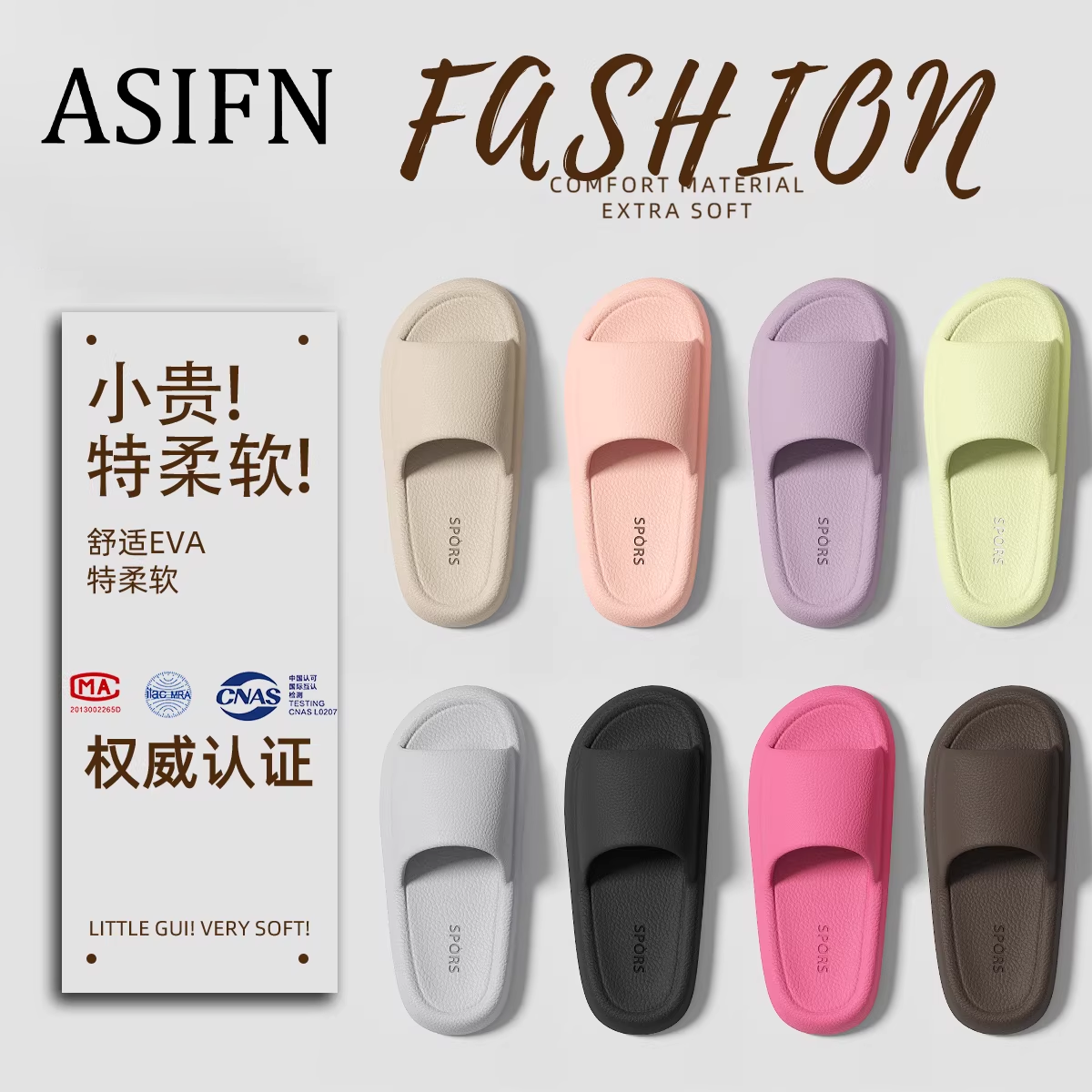 拖鞋女士夏季2025新款室内家居软底浴室防滑防臭情侣eva凉拖夏天,女鞋,一字拖,淘宝优惠券,粉丝福利购,淘宝优惠卷