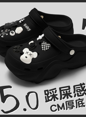 黑色一脚蹬洞洞鞋女款夏季外穿2024新款松糕沙滩鞋厚底增高凉拖鞋