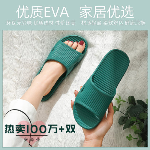 浴室洗澡冲凉情侣拖鞋防滑防臭