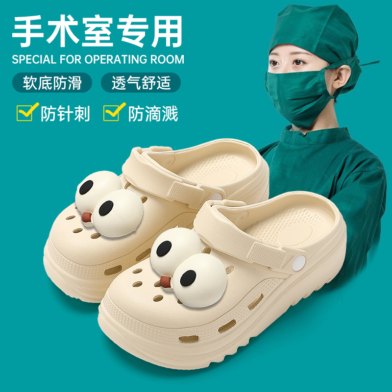护士办公室洞洞鞋女夏季2025新款