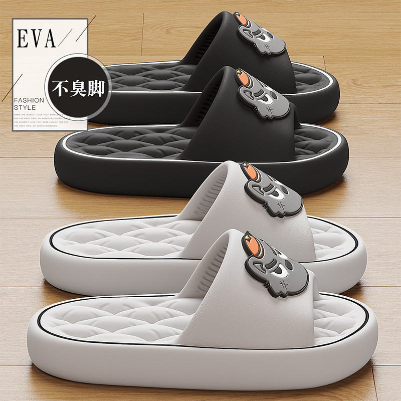 大灰狼eva拖鞋男士2026新款夏季室内家居浴室防滑防臭凉拖鞋男款