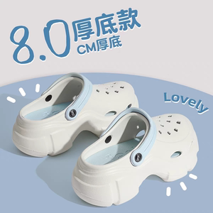 8cm厚底洞洞鞋女有足弓2026新款