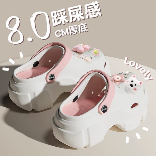 厚底洞洞鞋女款2025新款夏季外穿