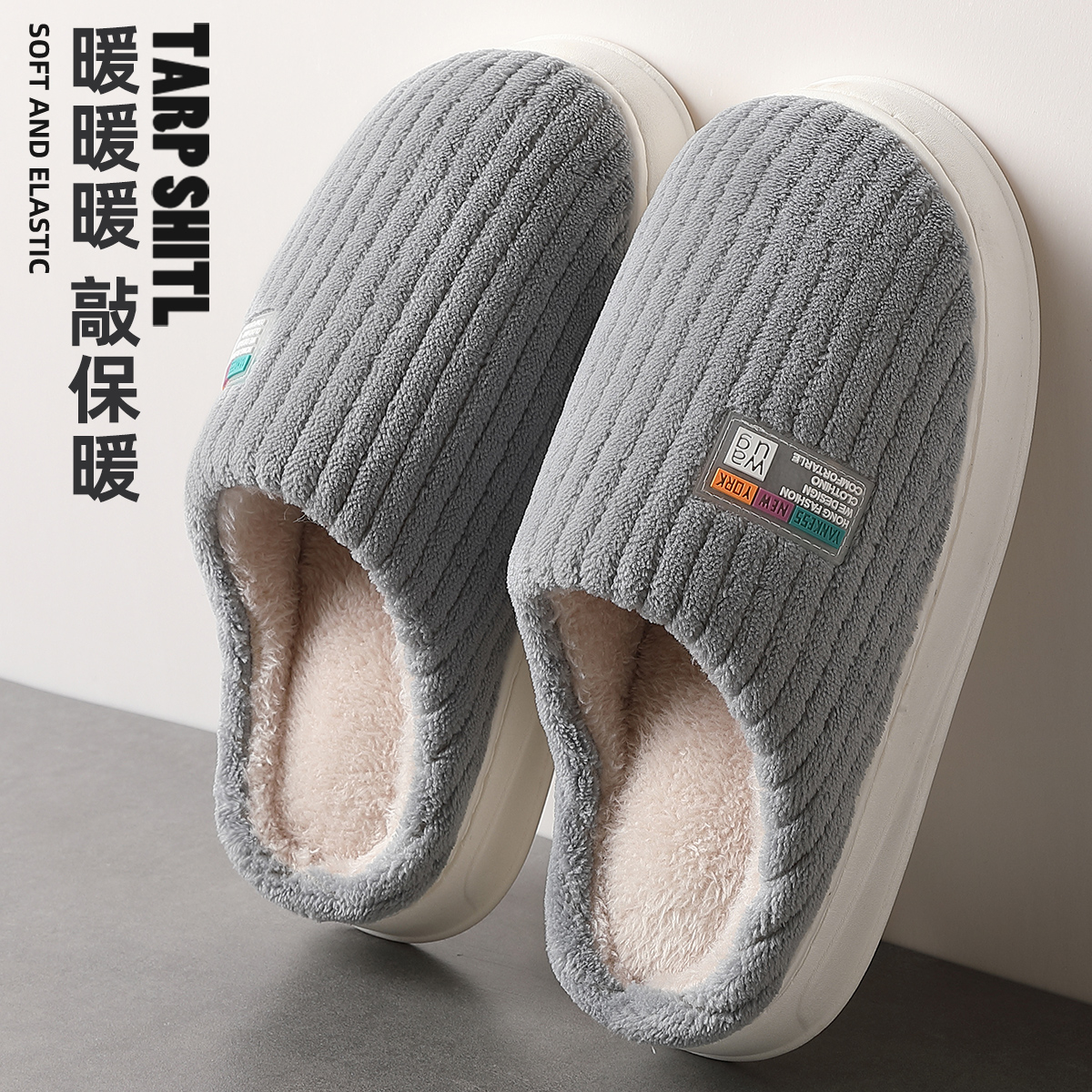 棉拖鞋男士冬季家用保暖2024新款