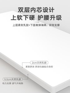 开学季艾苏恩床垫学生宿舍单人0.9米记忆棉租房上下铺寝室垫子