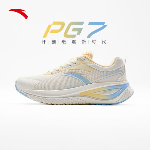 安踏旅途中底科技PG7缓震慢跑鞋