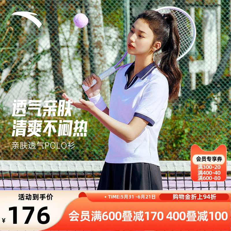 安踏休闲V领短袖POLO衫女士夏季新款学院风透气t恤上衣162628115