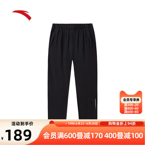 安踏冷萃裤冰丝运动长裤直筒裤子