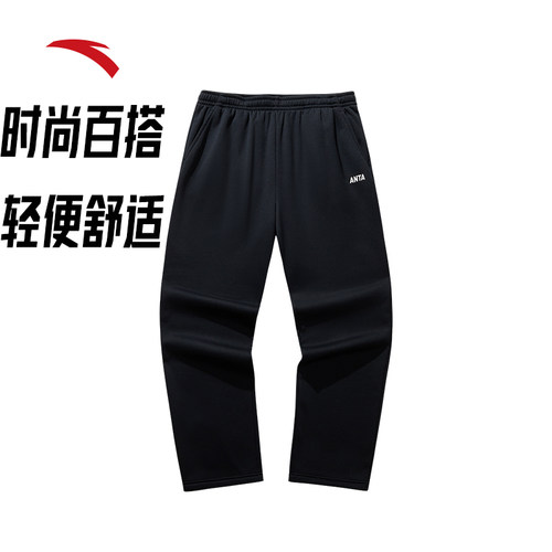 运动裤绒裤保暖裤男裤安踏防寒