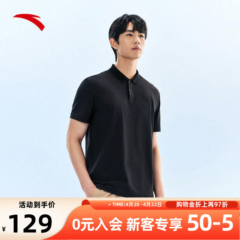 安踏型动POLO丨冰丝翻领短袖男装2026夏季新款透气运动服t恤上衣