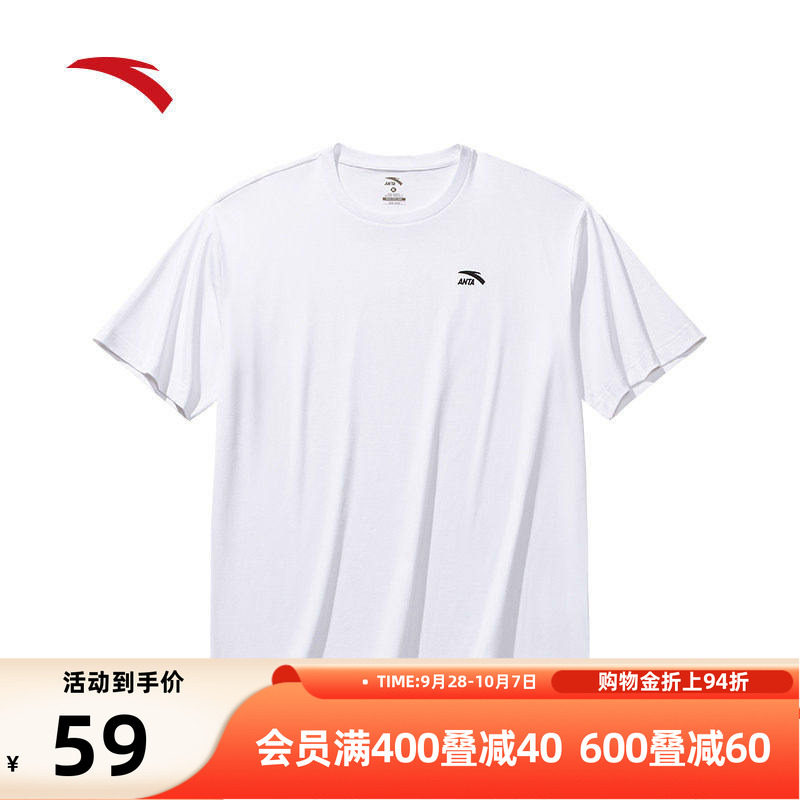 安踏纯棉短袖运动t恤男女同款