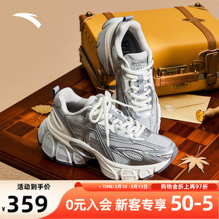 安踏天阙老爹鞋女鞋新款厚底增高休闲鞋缓震运动鞋122548803