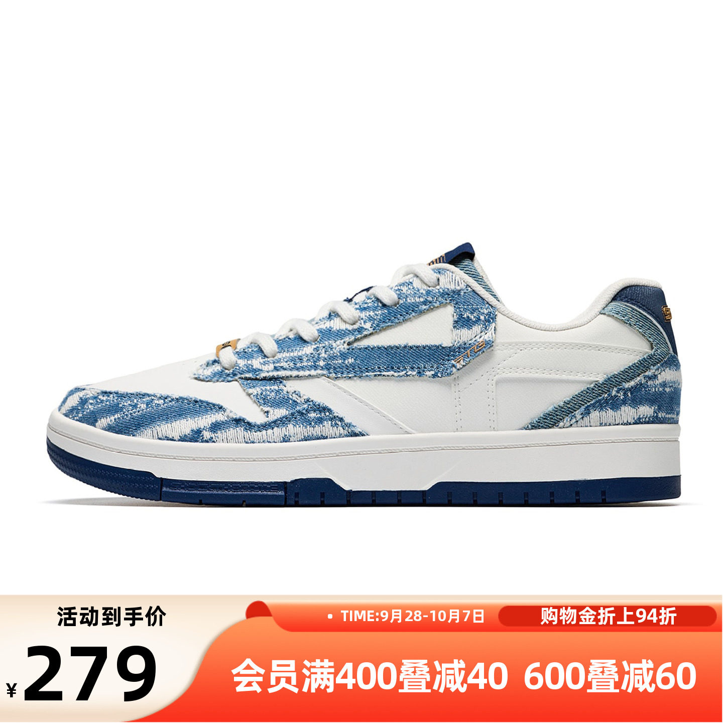 安踏STG2.0篮球板鞋百搭休闲