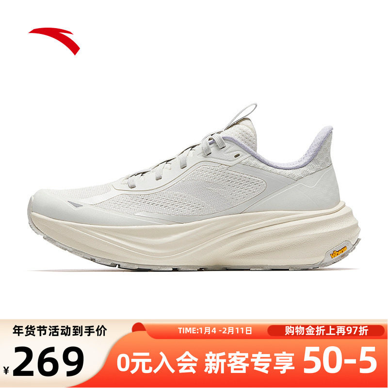 安踏昆仑丨VIBRAM大底户外越野跑步鞋女徒步登山运动鞋122535590