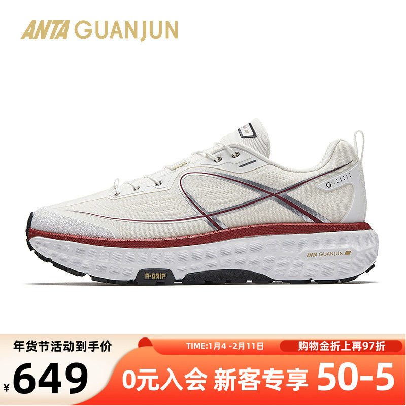 安踏冠军全行2丨抽拉绳户外跑步鞋运动鞋男女款徒步鞋112615534A,运动鞋new,跑步鞋,淘宝优惠券,粉丝福利购,淘宝优惠卷
