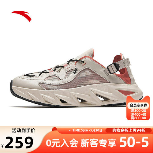 安踏溯溪鞋凉鞋女2026新款
