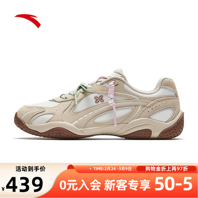 安踏可丽OUTDOOR复古老爹鞋