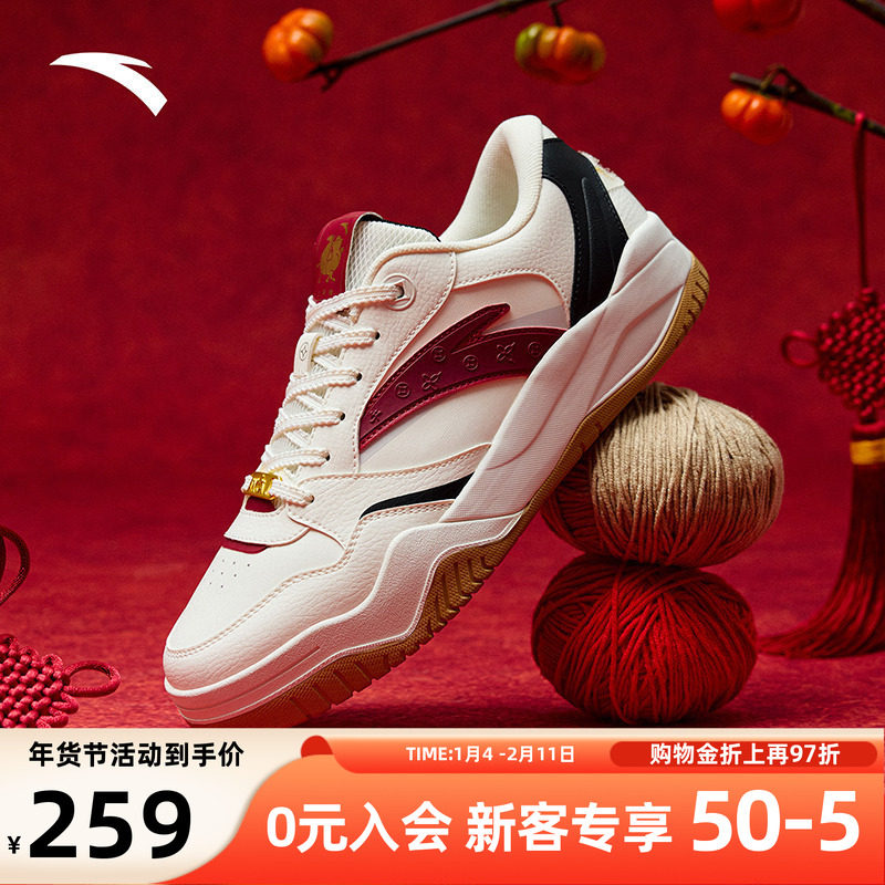 安踏波浪好事发生丨休闲撞色板鞋男女同款新年款百搭潮流运动鞋,运动鞋new,板鞋,淘宝优惠券,粉丝福利购,淘宝优惠卷