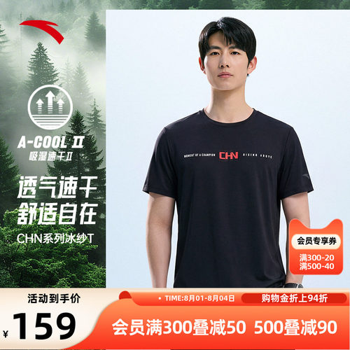 安踏运动短袖T恤CHN上衣