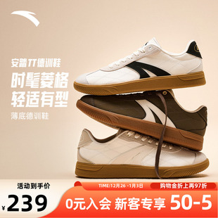 官方薄底街头德训鞋 安踏休闲板鞋 新款 男2025年冬季 男子 小香风TT鞋