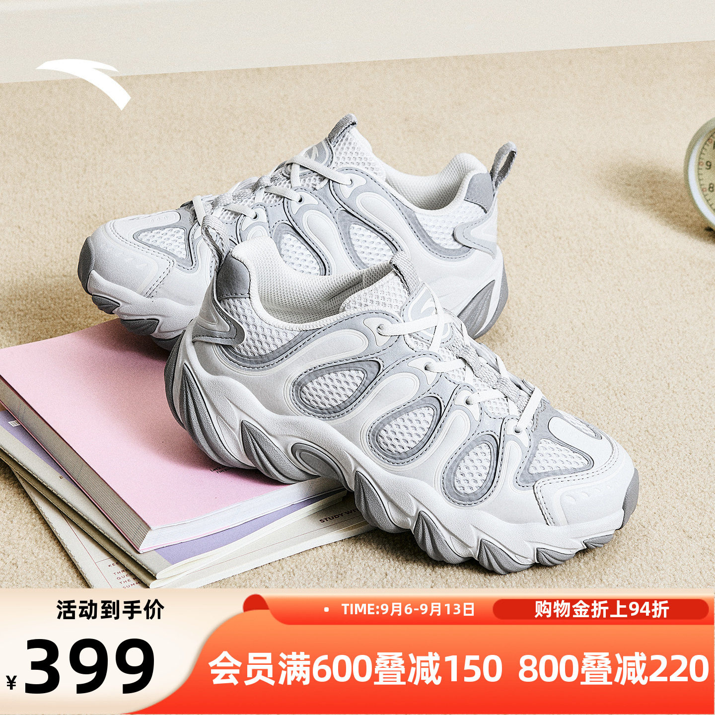 安踏龙舌兰丨厚底增高老爹鞋透气女鞋2026秋季新款百搭舒适休闲鞋
