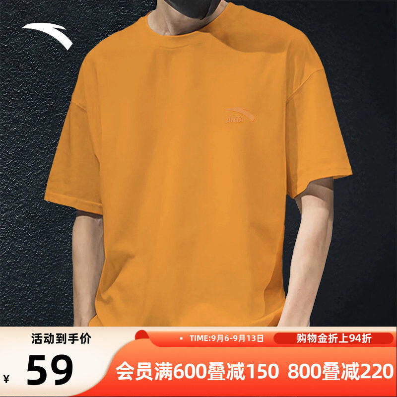 安踏短袖男款纯棉运动T恤