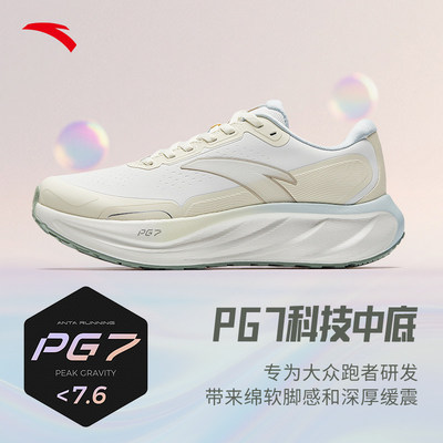 安踏旅步2.5女鞋PG7科技缓震