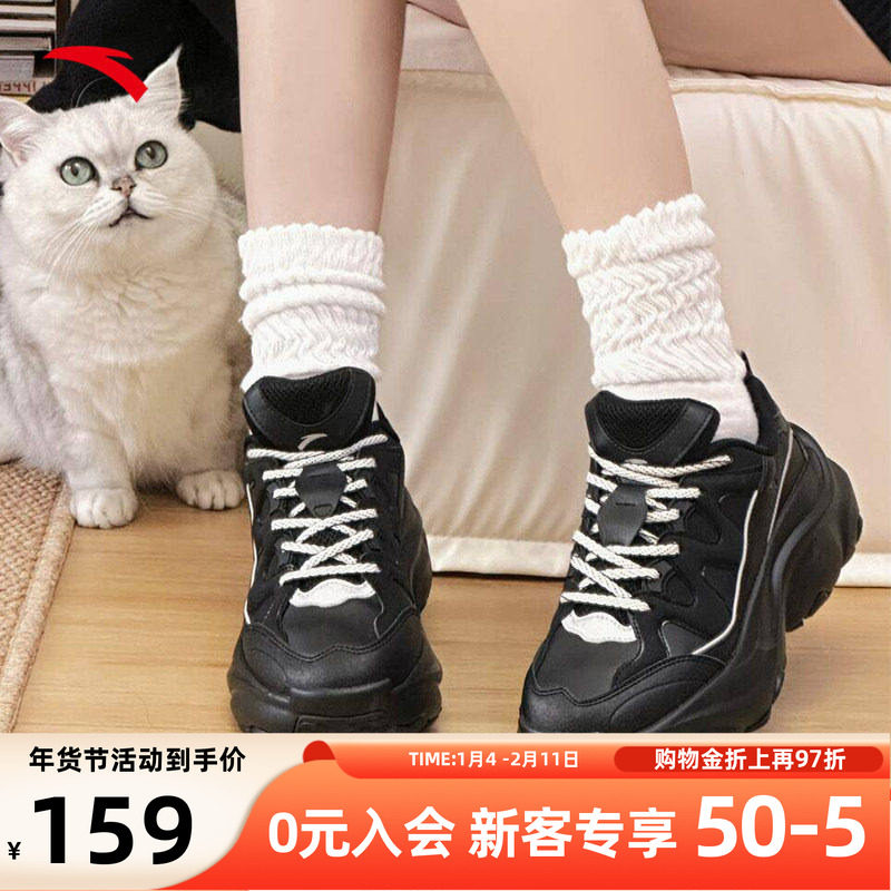 安踏喵喵鞋5女鞋2026新款厚底增高老爹鞋小个子纯黑色运动鞋子女,运动鞋new,运动休闲鞋,淘宝优惠券,粉丝福利购,淘宝优惠卷