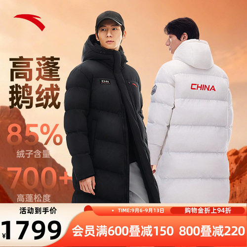 安踏羽绒服男冬季保暖棉服外套