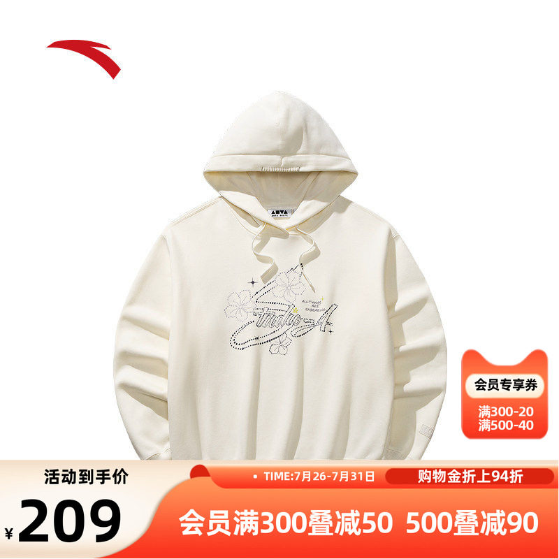 安踏滑板卫衣女休闲宽松连帽卫衣