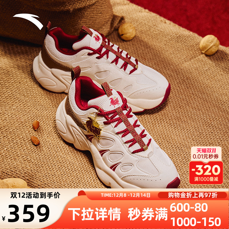 安踏坚果3撞色百搭老爹鞋女鞋