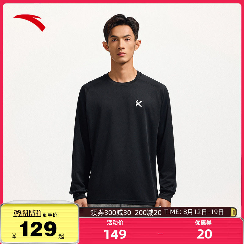 安踏kt长袖针织衫男款2024秋季新款透气舒适吸汗篮球跑步运动t恤