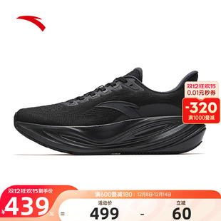 防滑减震增高平衡厚底运动鞋 安踏CC3跑鞋 官方正品 新款 男2025秋季