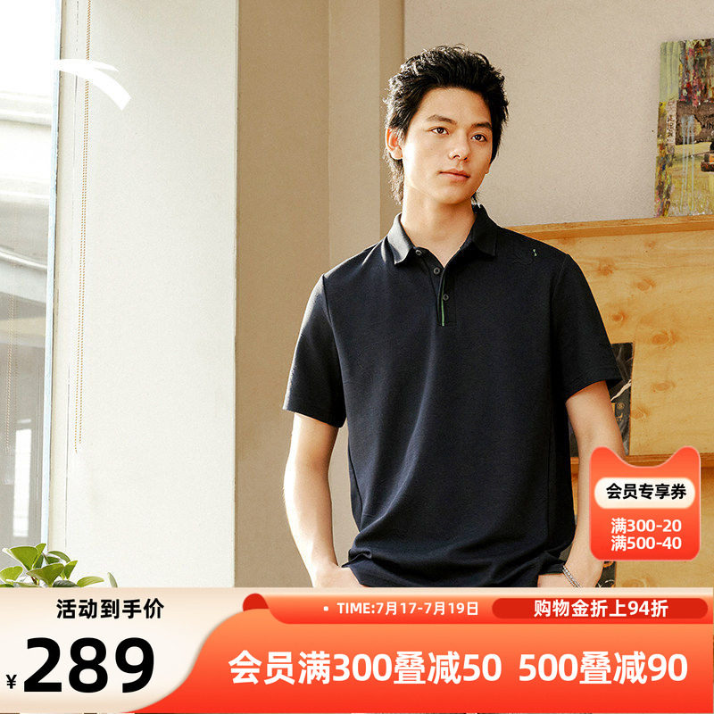 安踏休闲简约百搭POLO